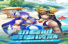《光之圣境放置次元》怎么下载 2023最新如何下载光之圣境放置次元官方安卓包？