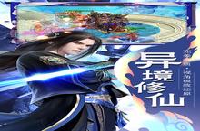 剑荡江湖电脑版 电脑玩剑荡江湖<em>模<em>拟器</em></em>下载、安装攻略教程
