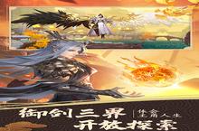 绝世战魂-前传（养龙寺）测评：单纯追求爽度绝对值得一试