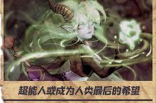 <em>基因</em><em>猎人</em>前期攻略：萌新开局发育指南