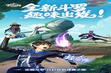 斗罗大陆：武魂觉醒VIP价格多少钱？2023年最新斗罗大陆：武魂觉醒VIP价格表