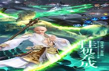 <em>剑武</em>阵容推荐：3套零氪也能成型的开荒神队