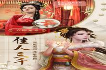 下载官方最新版《帝王时代》领礼包 2023年04月30日开新服创角享福利