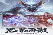 王城英雄意气风发，竞出无限风采