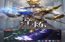 《荣耀大天使》官方最新<em>版</em>今日隆重更新 开启新服大礼包共襄盛举