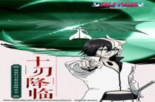《境界：斩魂之刃》新服等你来战 官方最新<em>版</em>境界：斩魂之刃下载一并送上