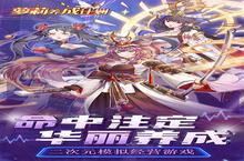 <em>萝莉</em>养成计划VIP价格多少钱？2023年最新<em>萝莉</em>养成计划VIP价格表