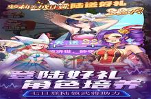 《萝莉养成计划》新玩法爆料丨文明巨作即将现世，英雄变得更强了！