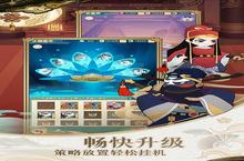 文明史诗再续新章！《小小霸主-线下高<em>返版</em>》英雄觉醒计划深度揭秘