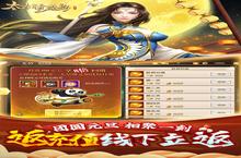 太古封魔录：小白玩家的逆袭之路，充值3倍提升后的百搭打法解析