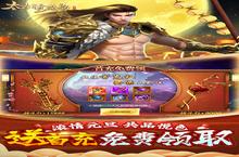 《太古封魔录-充值3倍提升》氪金攻略：不同档位玩家的氪金方案推荐