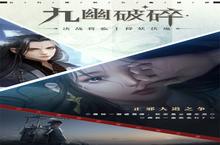 <em>五行</em><em>降妖</em><em>师</em>安卓下载 2023最新版官方<em>五行</em><em>降妖</em><em>师</em>下载地址整理分享