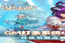 《闯出去吧》春节限时钜惠（1月21日-1月28日）