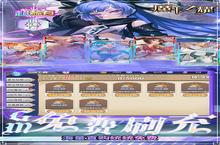 《魔卡之耀》超火新服官方版开启 下载官方版迎风起航