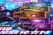 《战火英雄》元宵节10倍活动（2月3日-2月5日）