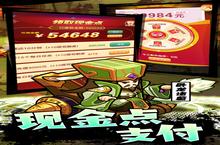 《我的帝国》10倍返利活动（4月5日-4月9日）（自动发放）