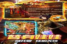 《传奇无双》春节活动（<em>1</em>月<em>1</em>9日-<em>1</em>月<em>3<em>1</em></em>日）