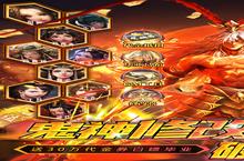 《啪啪三国2》万人排队盛极一时 2023年02月27日开新服迎大佬回归