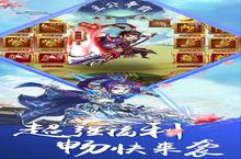 放置手游《<em>主公</em><em>争霸</em>》开新服 数万玩家已更新官方版