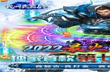 《我叫武器战》怎么下载 2023最新如何下载我叫武器战官方安卓包？