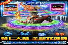 《我叫武器战》新服2022年12月15日开启 下载全新版《我叫武器战》专享新服<em>礼包</em>