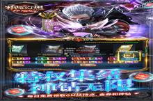 《神魔幻想》单日累充活动（12月28日-1月5日）
