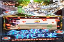 《神魔幻想》限时多日累充（3月17号-3月23号）（自动发放）
