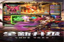 热血<em>王座</em>（神印爽爆充）电脑版 电脑玩热血<em>王座</em>（神印爽爆充）<em>模<em>拟器</em></em>下载、安装攻略教程