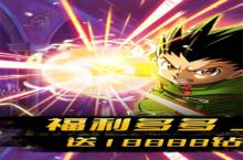 热血<em>猎人</em>（神宠无限抽）电脑版 电脑玩热血<em>猎人</em>（神宠无限抽）<em>模<em>拟器</em></em>下载、安装攻略教程