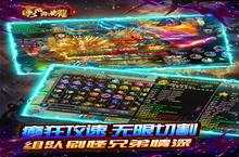 如果你喜欢《<em>勇者</em><em>荣耀</em>（<em>复刻</em><em>正版</em>）》，可以看看这6款游戏