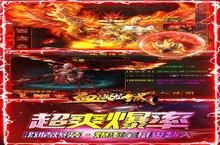 <em>血战</em>龙城（神宠超爆版）电脑版 电脑玩<em>血战</em>龙城（神宠超爆版）<em>模<em>拟器</em></em>下载、安装攻略教程