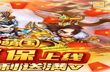 《富甲萌国》新服2023年01月02日开启 下载全新版《富甲萌国》专享新服礼包