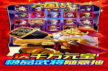 《<em>大国</em>战》新服强势开启 下载最新版<em>大国</em>战迎接新征程