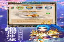 《剑仙缘》万人排队盛极一时 2023年03月02日开新服迎大佬回归