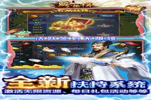 《跨越千年》限时单日累充（1<em>2</em>月<em>2</em>0日-1<em>2</em>月<em>2</em><em>2</em>日）