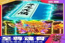 《风起苍岚》10倍道具（12月30日-1月2日）