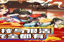 如果你喜欢《傲视龙城（海克斯狠活刷充）》，可以看看这9款游戏