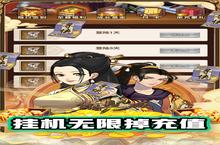 《<em>傲视</em>龙城》新服终于来了 新老玩家迎官方最新版共享多重礼遇