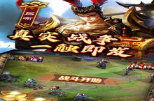 魂斗三国（上线送赵云）战斗攻略：战斗逻辑&队伍搭配建议！