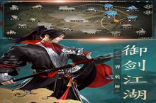 《<em>上古</em><em>情歌</em>》角色速升秘籍：5大核心策略突破等级天花板