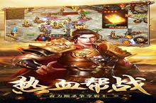下载官方最新版《<em>战神</em><em>蚩尤</em>》领礼包 2023年01月30日开新服创角享福利