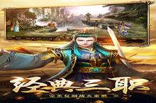 下载官方最新版《<em>战神</em><em>蚩尤</em>》领礼包 2023年03月09日开新服创角享福利