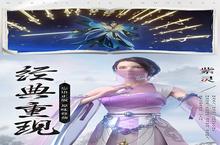《新凡人修仙传》零氪逆袭指南：深度解析战斗逻辑与阵容搭配精髓