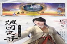 新凡人修仙传-在线<em>送</em><em>招募</em>玩法有几种，那种好玩一点推荐