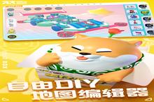 《蛋仔派对》系统玩法全解析：从萌新到高手的进阶指南