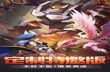 梦幻契约-高倍跨服版：小白玩家的百搭实力，怎么打都能打出伤害！