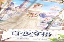 《我本千金》休闲玩法大揭秘：轻松享受贵族生活！