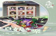 <em>飞<em>仙诀</em></em>-百妖觉醒：24小时速通等级攻略！新手必看三大法则