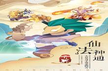 <em>六界</em>召唤师攻略大全：掌握这些技巧，轻松称霸<em>六界</em>！