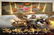 《<em>一刀</em><em>传世</em>》海量大礼包等你来战 新版本<em>一刀</em><em>传世</em>下载一并送上